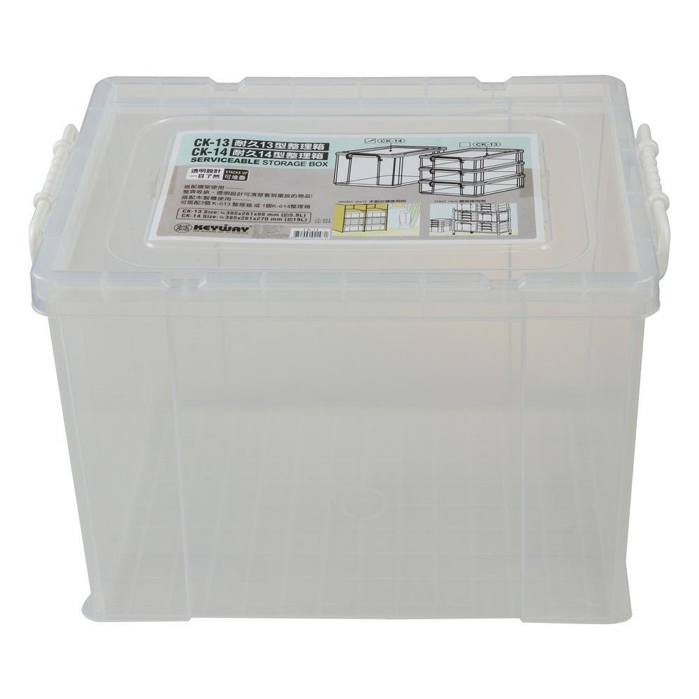 กล่องเก็บของ KEY WAY CK-14 19 ลิตร สีขาว