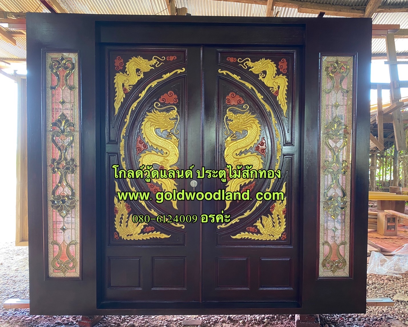 ประตูบานเลื่อน หน้าบ้านสวยๆ GS- 151