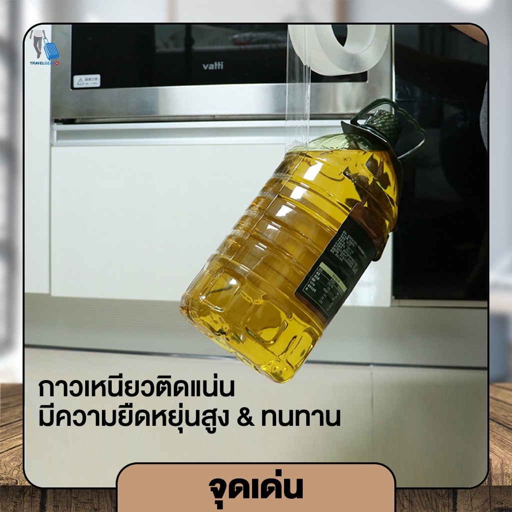 TravelGear24 เทปกาวแปะกันรั่ว กันน้ำซึม ปะรอยแตกร้าว อุดรอยรั่ว เทปกาวซิลิโคน กาวกันน้ำ ห้องครัว ห้องน้ำ - C0096