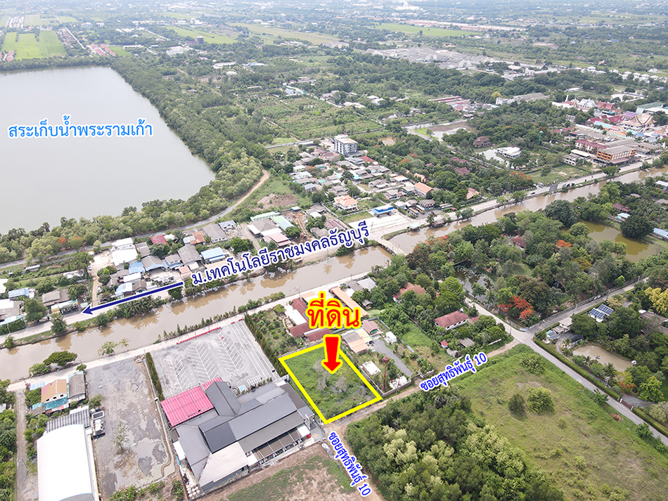 ขายที่ดินเปล่า คลองหก คลองหลวง ปทุมธานี