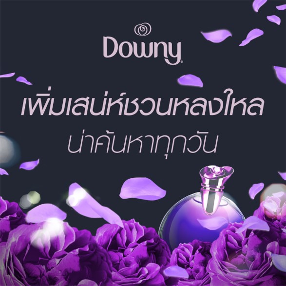 Downy TinyTan สเปเชี่ยล อิดิชั่น ดาวน์นี่ น้ำยาปรับผ้านุ่ม กลิ่นมีค-ทีค 500 มล. BTS