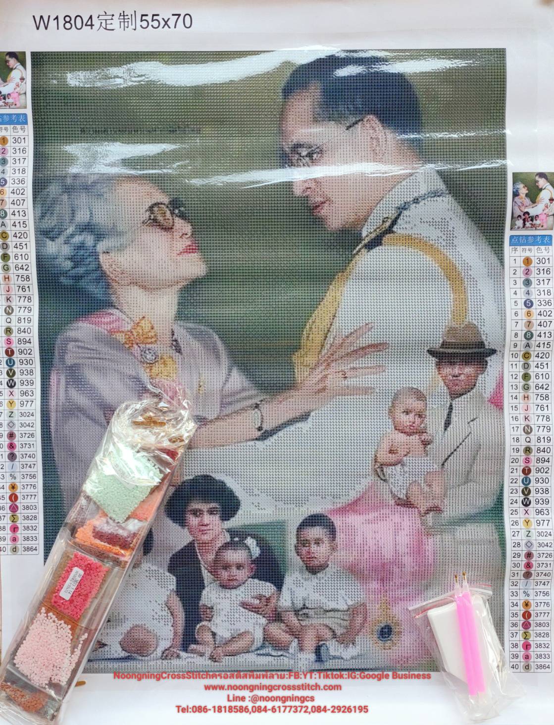 ครอสติสคริสตรัล สั่งทำ 55x70ซม รูปสมเด็จย่า ในหลวงร.9 Diamond painting โมเสก ภาพติดเพชร งานฝีมือทำที่บ้าน DIY