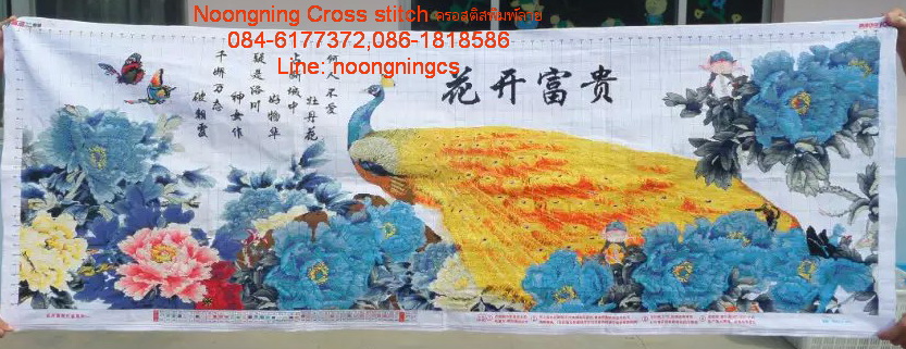 นางเงือก ชุดปักครอสติช พิมพ์ลาย ครอสติสจีน งานฝีมือ DIY