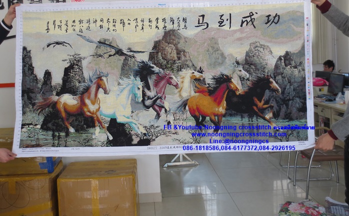 ม้า8 หุบเขา มงคล ครอสติสปักสำเร็จ150x70cm ไม่รวมกรอบ งานฝีมือ DIY