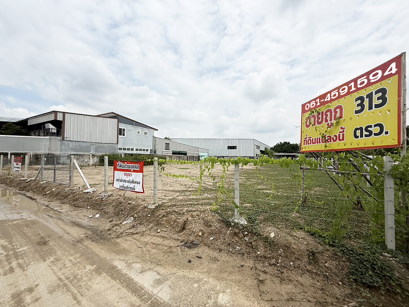 86360 ขายที่ดินเปล่า หลังสนามบินดอนเมือง บางเขน กรุงเทพฯ