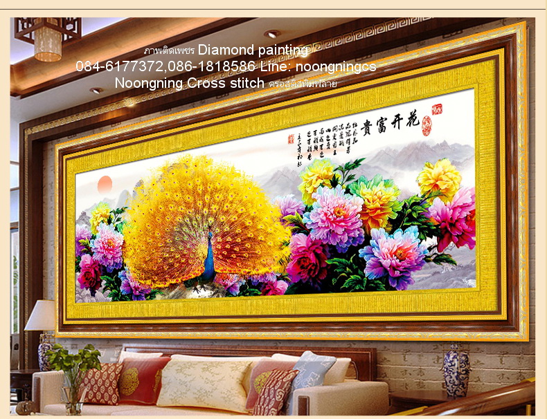 นกยูงรำแพนทอง ครอสติสคริสตัล Diamond painting โมเสก ภาพติดเพชร งานฝีมือ DIY