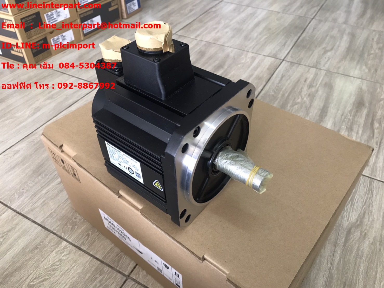 ขาย MDME152GCG