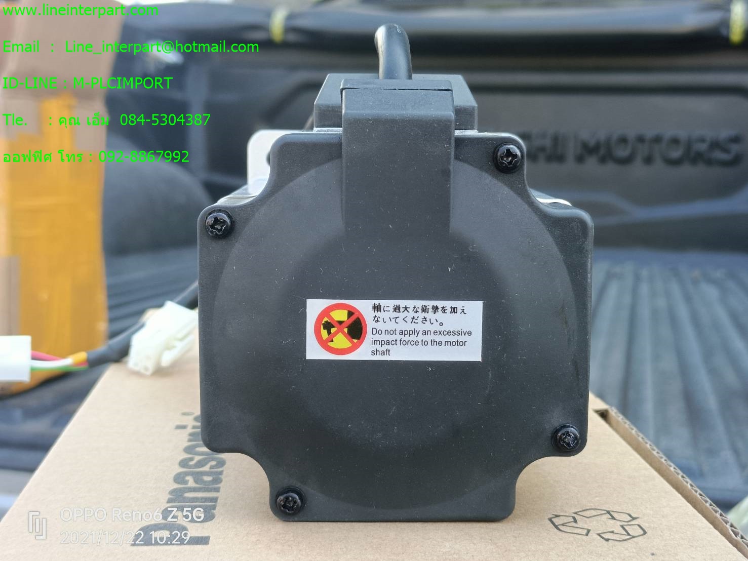 ขายServo Motor Panasonic :MSMD082G1U
