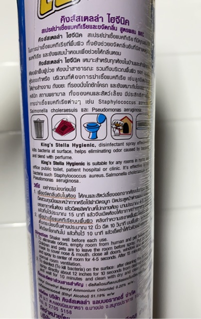 SALE 6.6 ราคาพิเศษ ❤️ Clean & Fresh Glade® Clean Air 3 in 1 H1N1 ฆ่าเชื้อแบคทีเรีย ไวรัส และขจัดกลิ่นในอากาศ