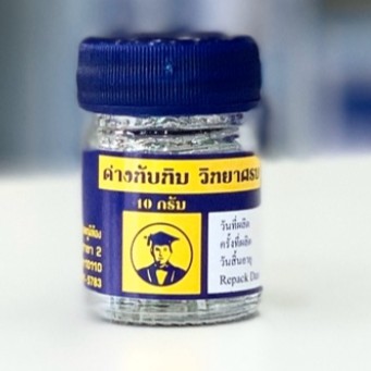 พร้อมส่งด่างทับทิม วิทยาศรม 10 กรัม ฆ่าเชื้อโรค ทำความสะอาด+++