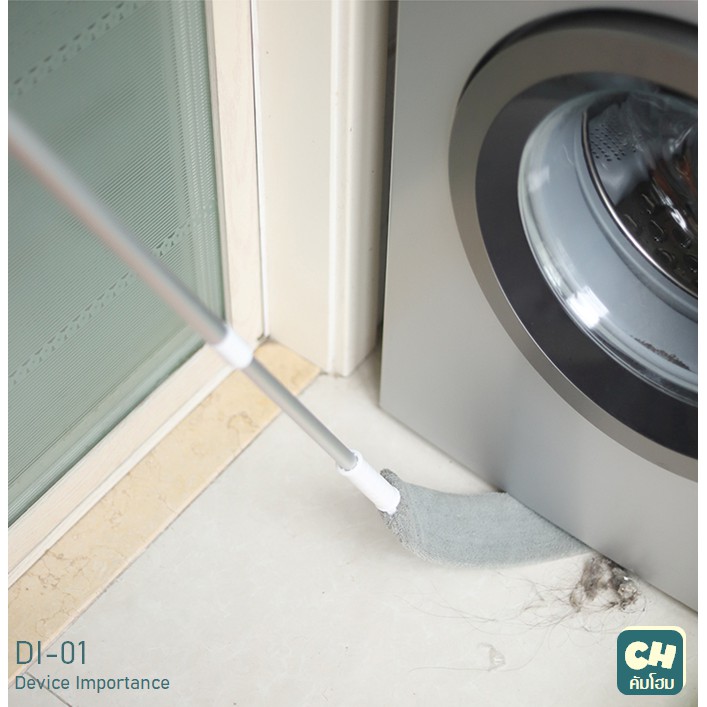 DH-01 Make Everything Clean ไม้ถูตามช่องแคบ_CuumHome ของแต่ง คอนโดมิเนียม บ้าน ทำความสะอาด