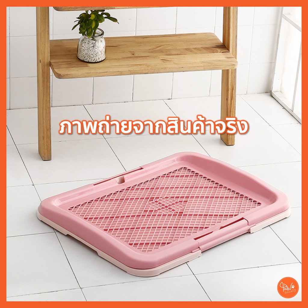 [🔥มีโค้ดลดเพิ่ม] PawSociety ห้องน้ำสุนัข 2ชั้น ถาดรองฉี่ พร้อมฟรี!! เสาเล็ง แบบถอดออกได้ ถาดฝึกฉี่สุนัข