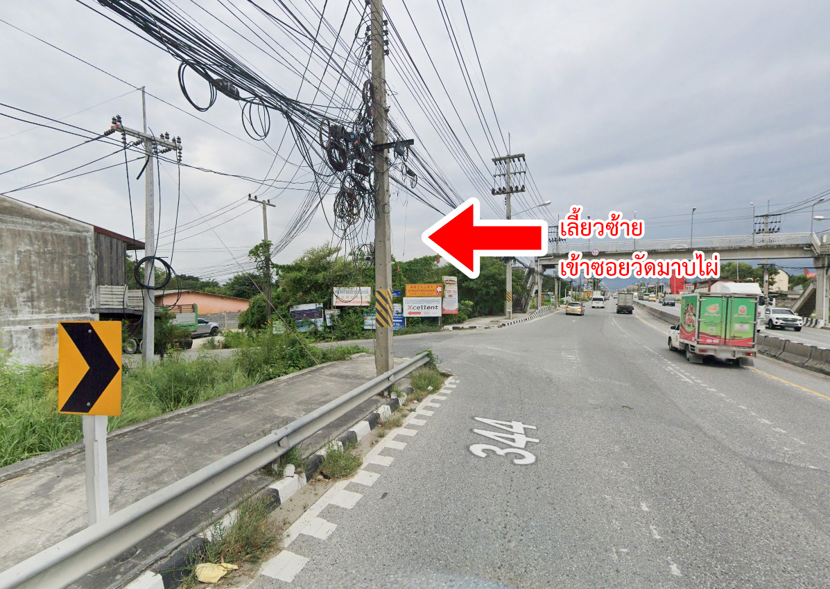 75027-ขายที่ดิน ซอยวัดมาบไผ่ ต.มาบไผ่ อ.บ้านบึง จ.ชลบุรี