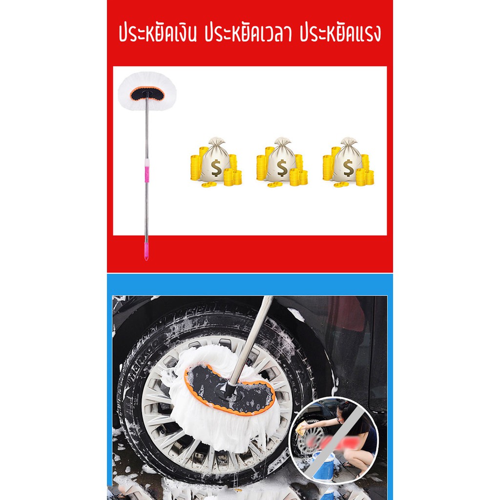 Milk Fiber แปรงล้างรถสีขาว อุปกรณ์ล้างรถ ที่ล้างรถ แปรงอเนกประสงค์ ผ้าไมโครไฟเบอร์ 白色 可伸缩洗车拖把