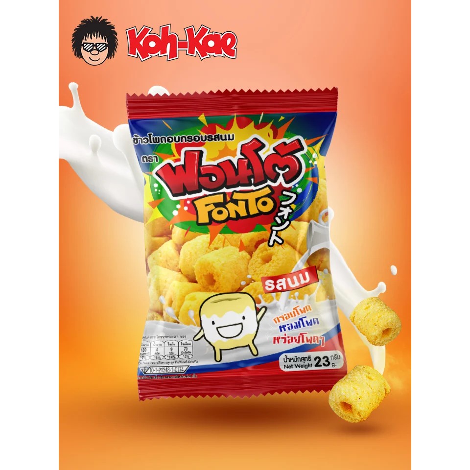 !!สินค้าขายดี!! FONTO ข้าวโพดอบกรอบ 23 กรัม FONTO Milk Flavored Corn Snack 23 g.