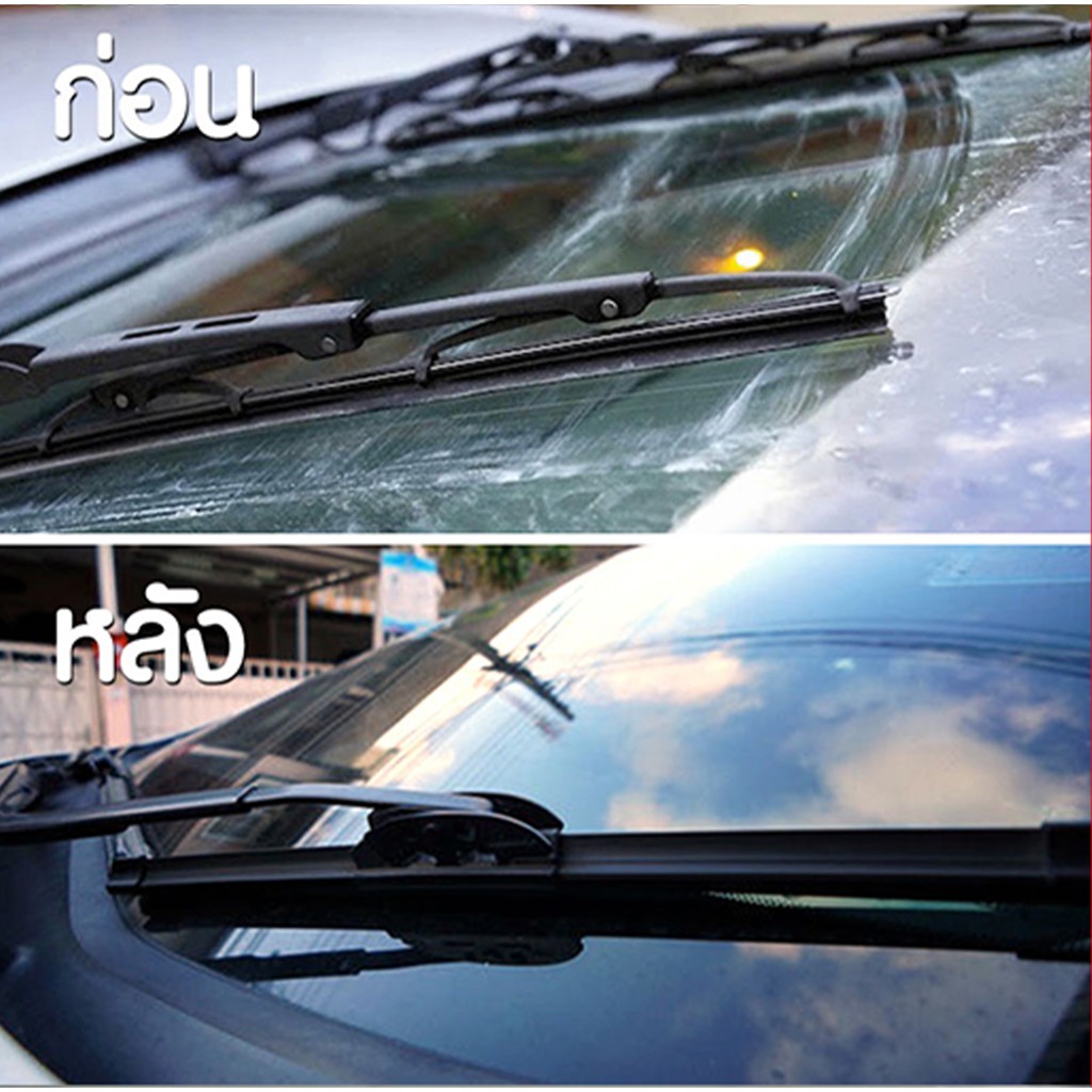 (ส่งฟรี) ถูกที่สุด!! น้ำยาเช็ดกระจก (440มม.) น้ำยาเช็ดกระจก น้ำยาเช็ดกระจกบ้านและรถยนต์