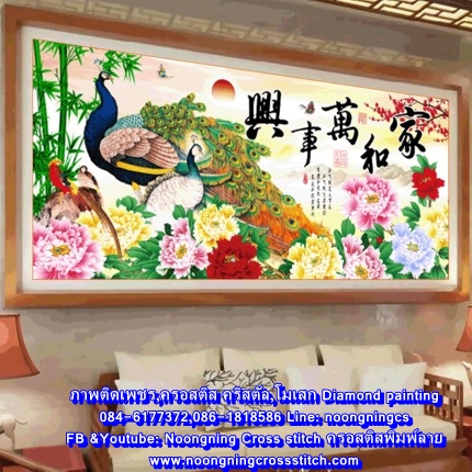 กวาง สวนดอกไม้ ครอสติสคริสตัล Diamond painting โมเสก ภาพติดเพชร งานฝีมือทำที่บ้าน DIY