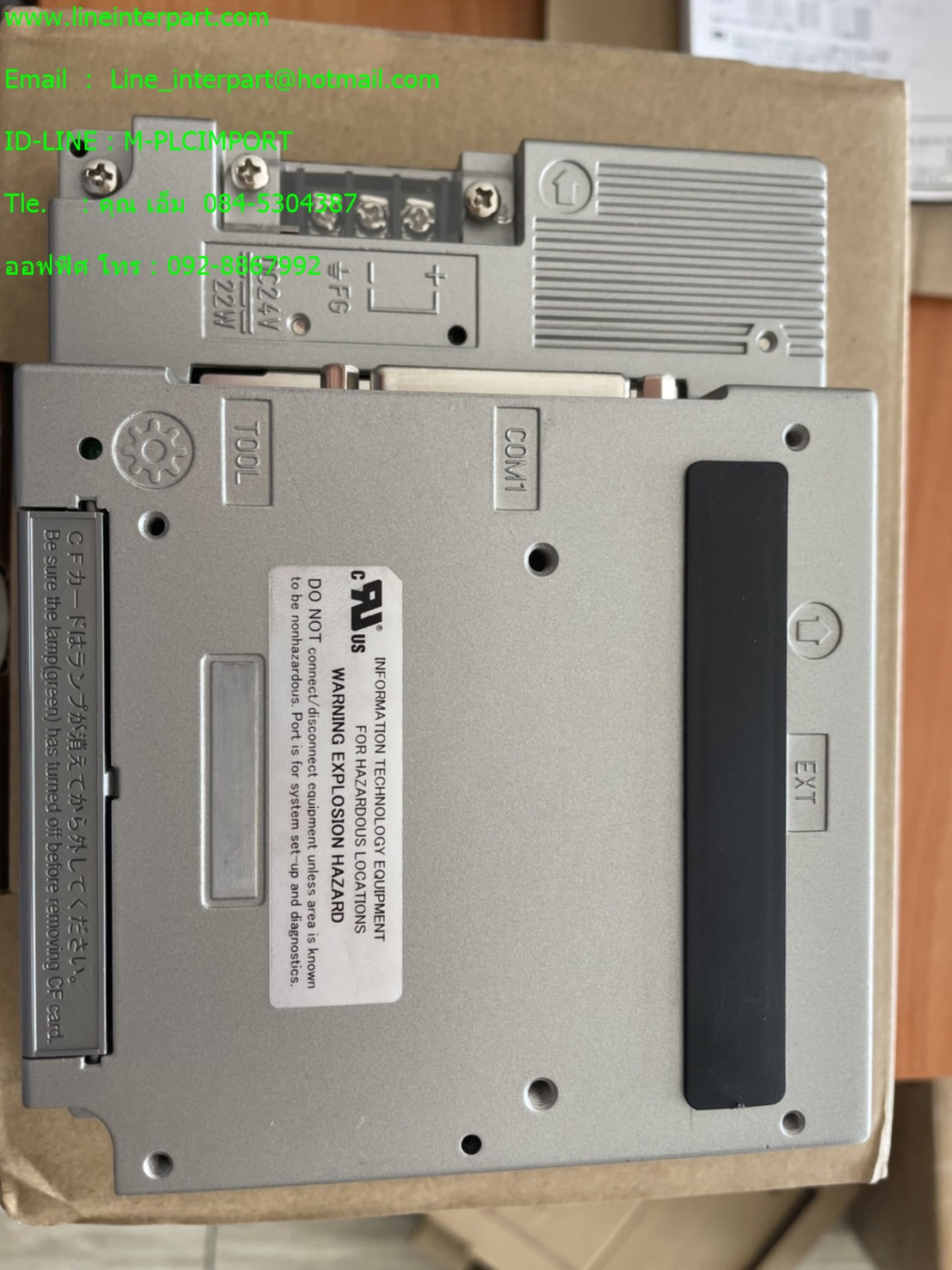 ขาย GP2301-SC41-24V