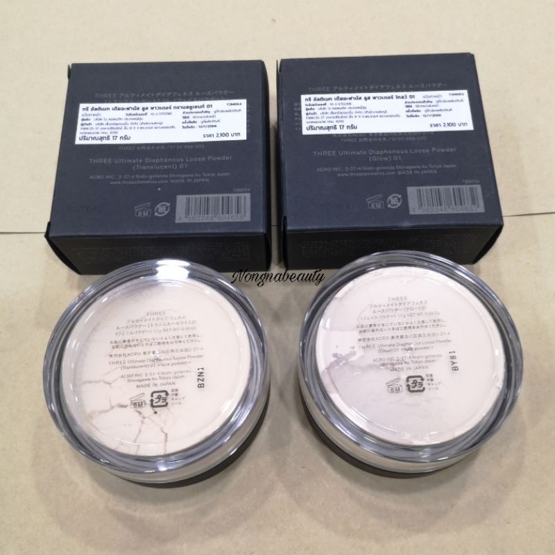 THREE ULTIMATE DIAPHANOUS LOOSE POWDER 17g. แป้งฝุ่นเนื้อนุ่มละเอียด
