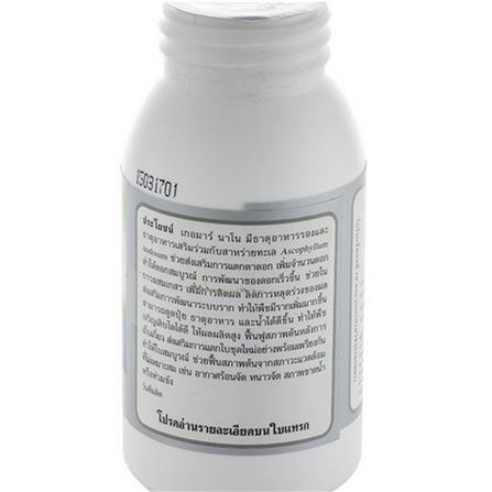 สาหร่าย ทะเลสกัด ชนิดน้ำ เกอมาร์ นาโน 100c ไม่มีสารพิษสำหรับการฆ่าแมลง