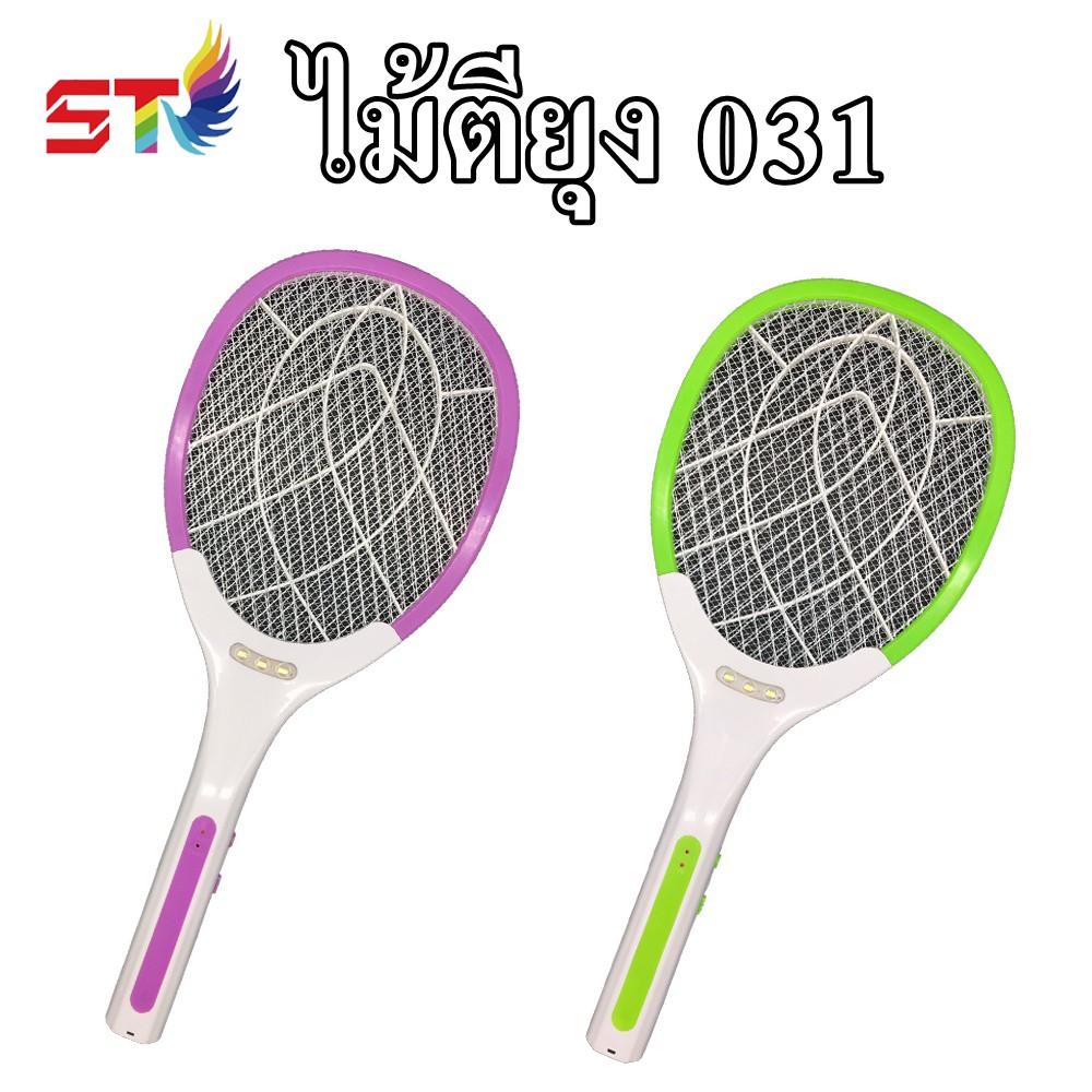 ไม้ตียุงไฟฟ้า ยี่ห้อ ST รุ่น ST-031ไม้ช๊อตยุง ชาร์จไฟบ้าน คุณภาพสูง