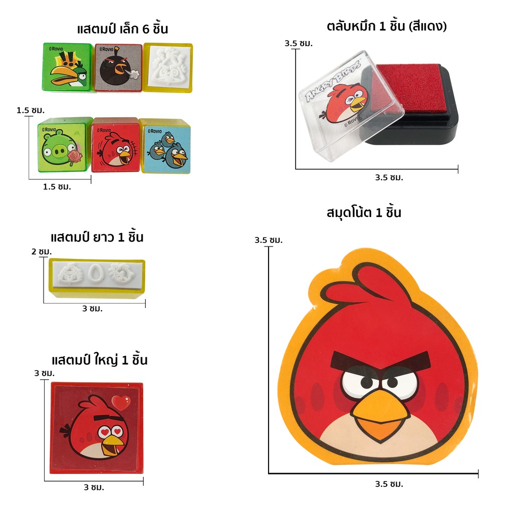 THETOY ของเล่น แสตมป์หรรษา มี 8 แบบ ลิขสิทธิ์แท้ สุดเท่ห์ ขนาด ย 10xก 2.8xส 23.5 ซม. ของเล่นเด็ก