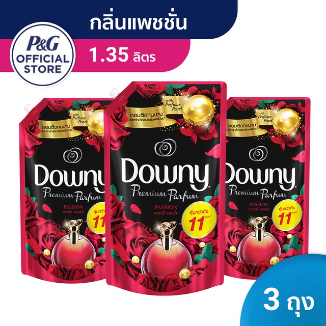Downy® น้ำยาปรับผ้านุ่ม ดาวน์นี่ แพชชั่น Parfum Collection 1.35ลิตร X3 p&g