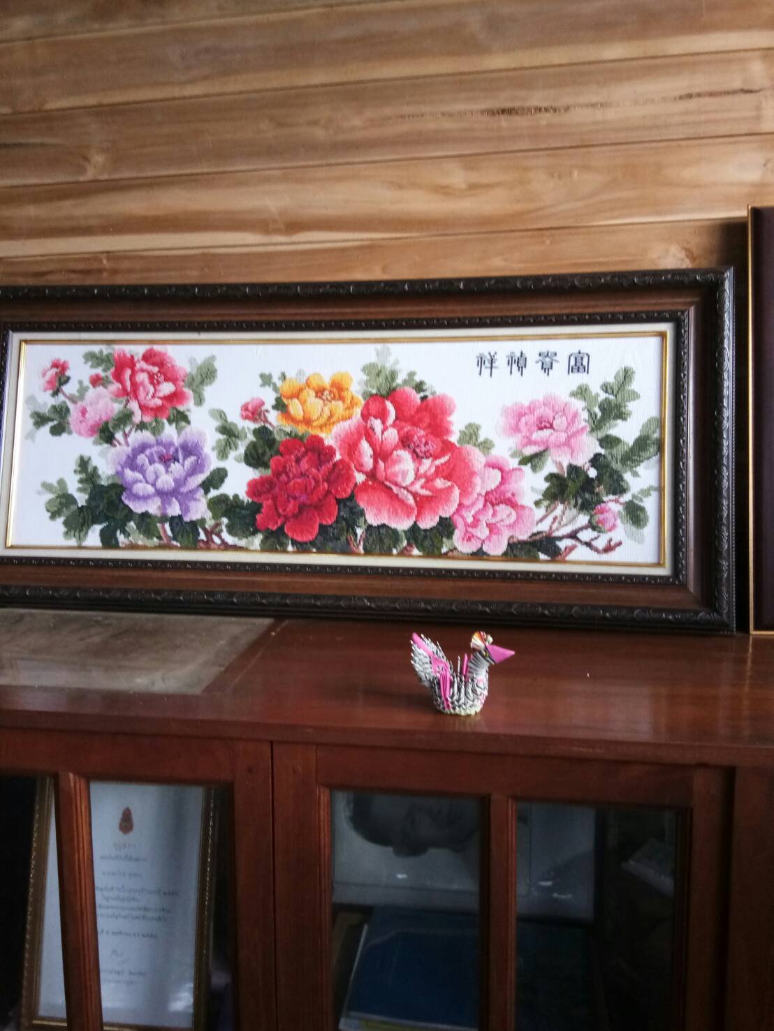 ปลาคราฟ ชุดปักครอสติช พิมพ์ลาย ครอสติสจีน งานฝีมือ DIY
