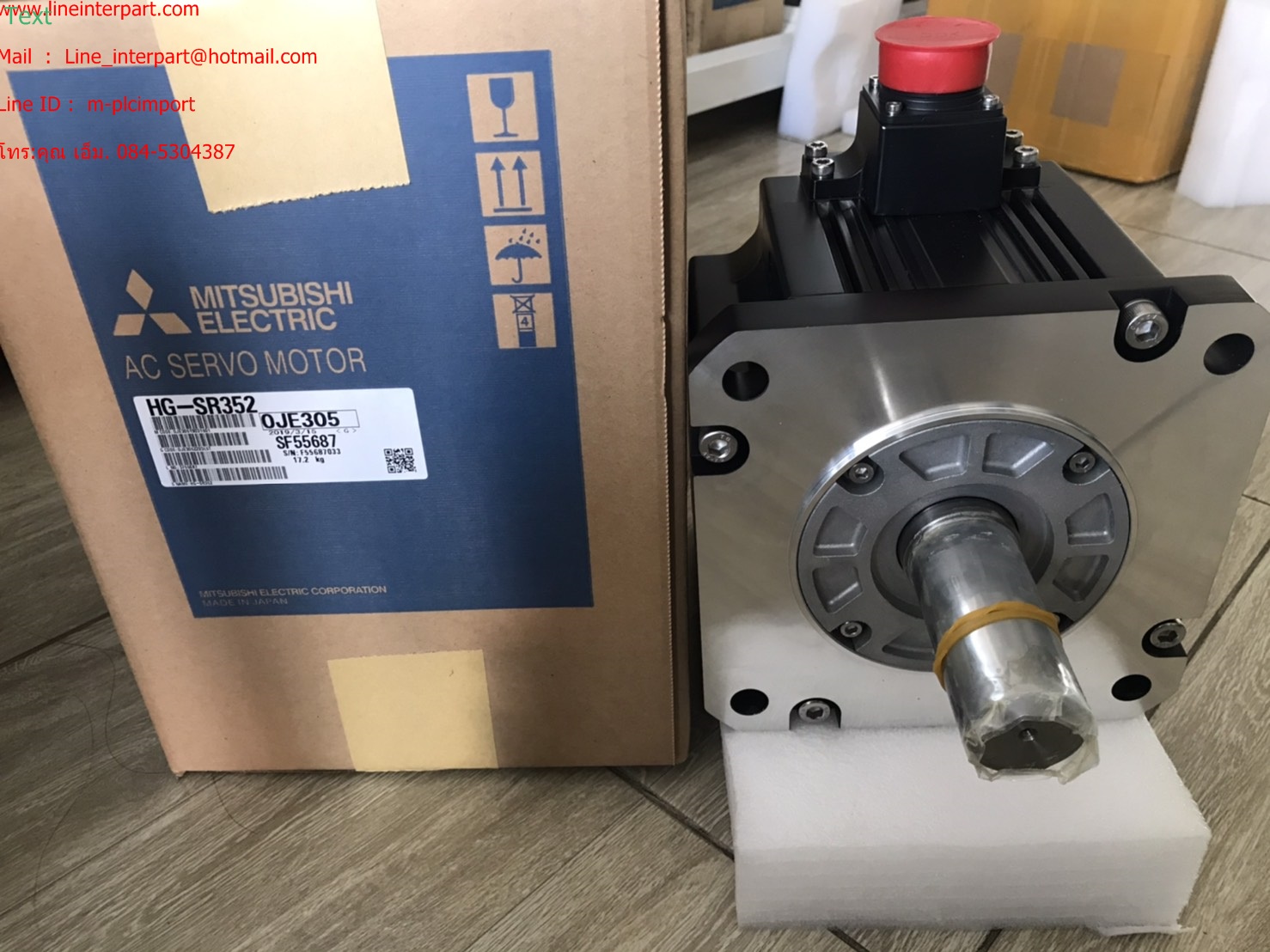 ขาย HG-SR352
