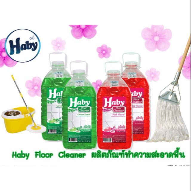 Haby น้ำยาถูพื้นฮาบี้ ขนาด5700ml