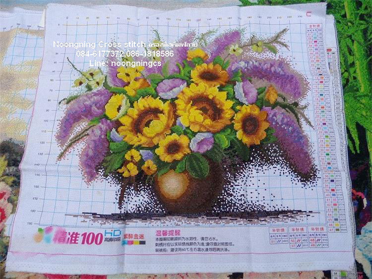 ตัวอักษรจีน ชุดปักครอสติช พิมพ์ลาย ครอสติสจีน งานฝีมือ DIY