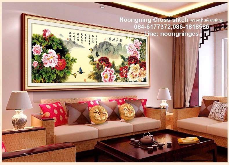 ดอกไม้+ภูผา ชุดปักครอสติช พิมพ์ลาย ครอสติสจีน งานฝีมือ DIY