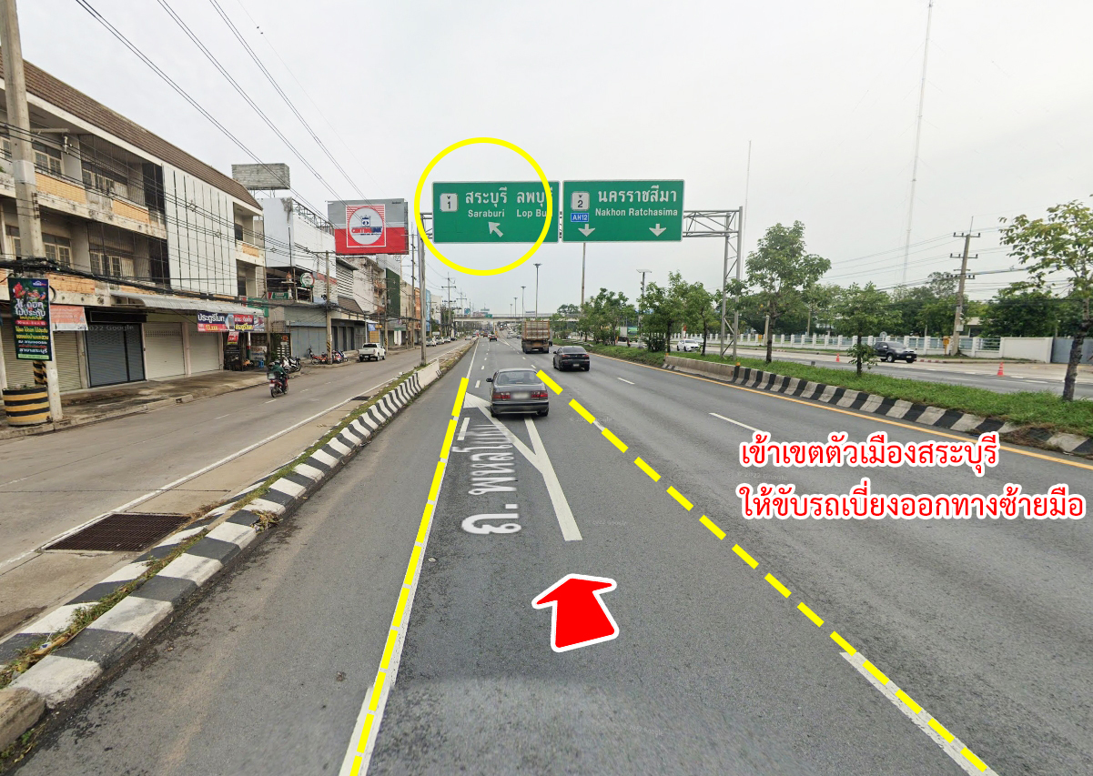 86311-ขายที่ดิน ซอยโรงเรียนเทพศิรินทร์ พุแค สระบุรี