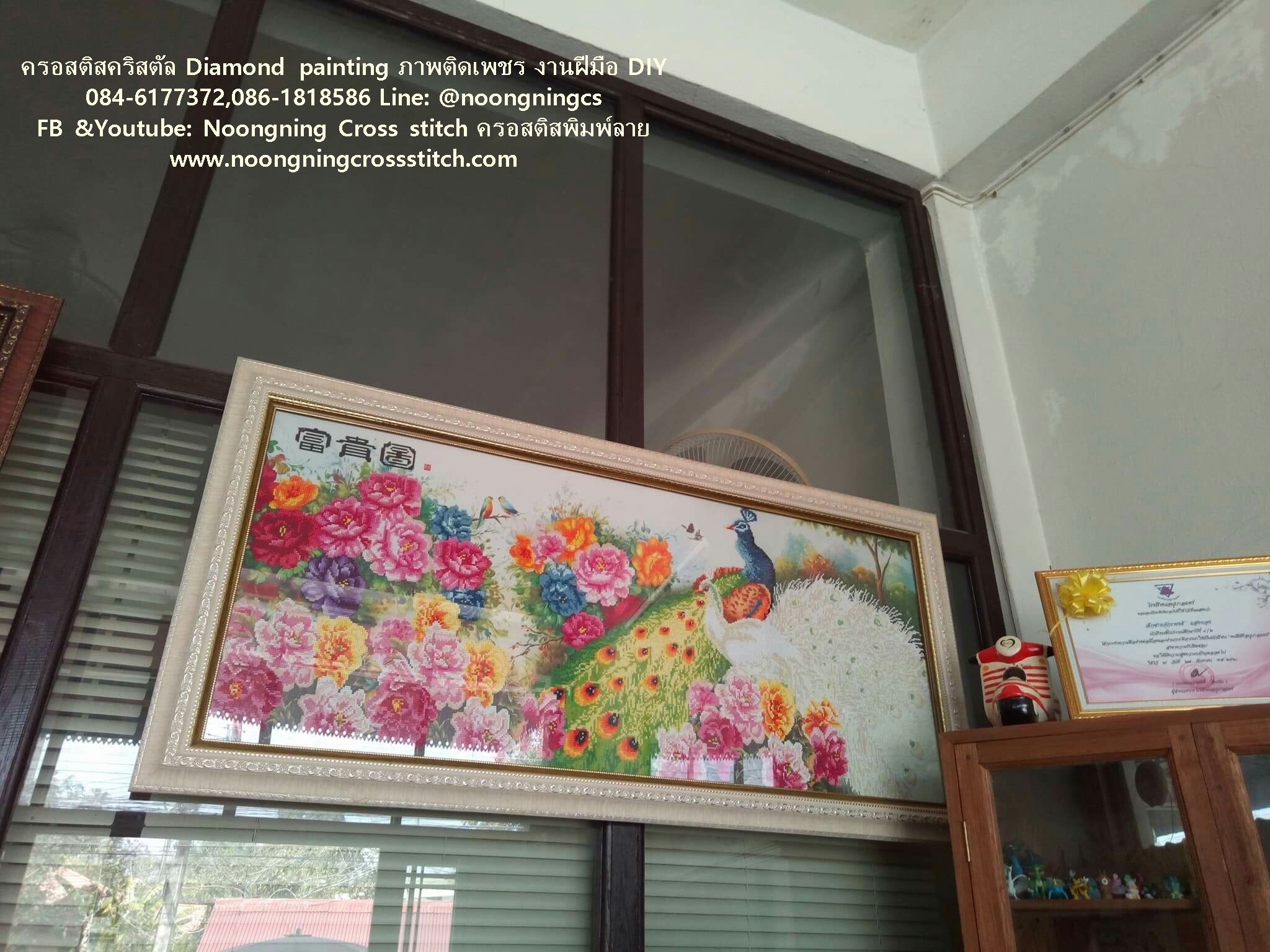 นกยูง ครอสติสคริสตัล Diamond painting โมเสก ภาพติดเพชร งานฝีมือ DIY