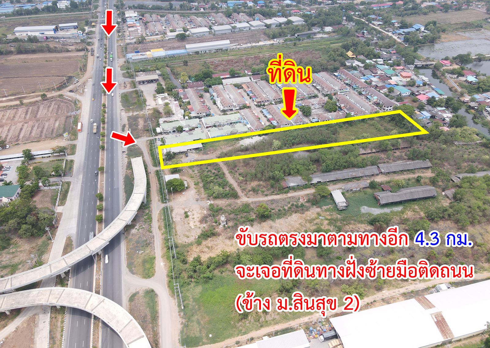 86306-ขายที่ดิน ถนนโรจนะ ต.ลำตาเสา อ.วังน้อย จ.พระนครศรีอยุธยา