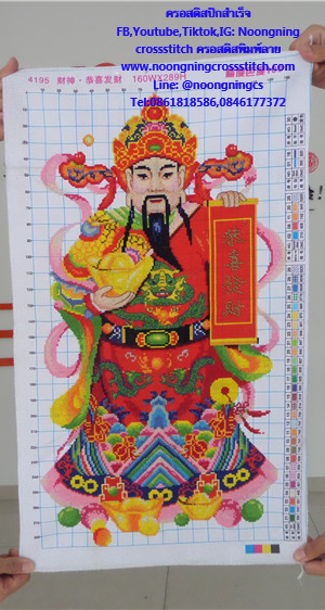 เทพไท่ฉิ่งเอี่ย ครอสติสปักสำเร็จ72x44cm ไม่รวมกรอบ งานฝีมือ DIY