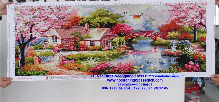 บ้านน้อย ริมน้ำ ครอสติสปักสำเร็จ150x57cm ไม่รวมกรอบ งานฝีมือ DIY