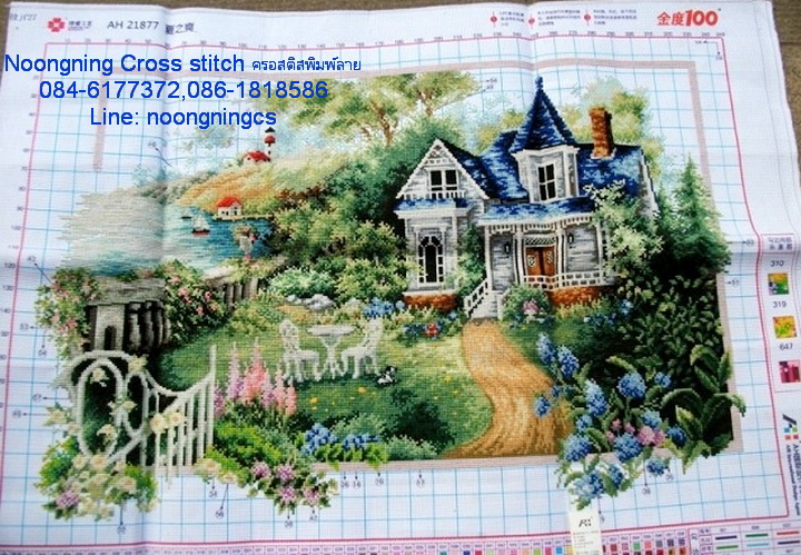 ตัวอักษรจีน ชุดปักครอสติช พิมพ์ลาย ครอสติสจีน งานฝีมือ DIY