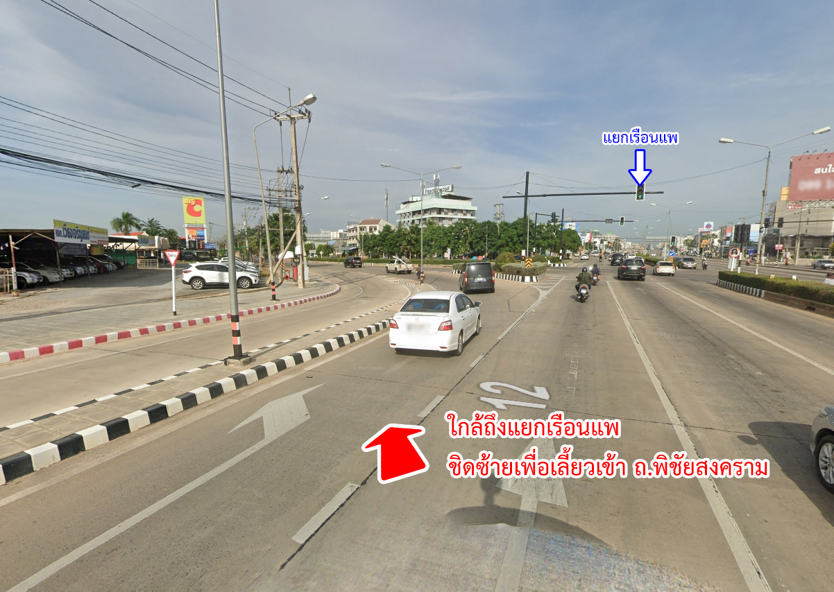 81581-ขายตึกแถว ซอยพิชัยสงคราม 4 ถนนพิชัยสงคราม เมืองพิษณุโลก