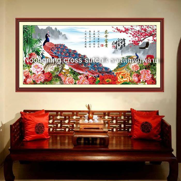 นกยูง ชุดปักครอสติส พิมพ์ลาย ครอสติสจีน งานฝีมือทำที่บ้าน DIY