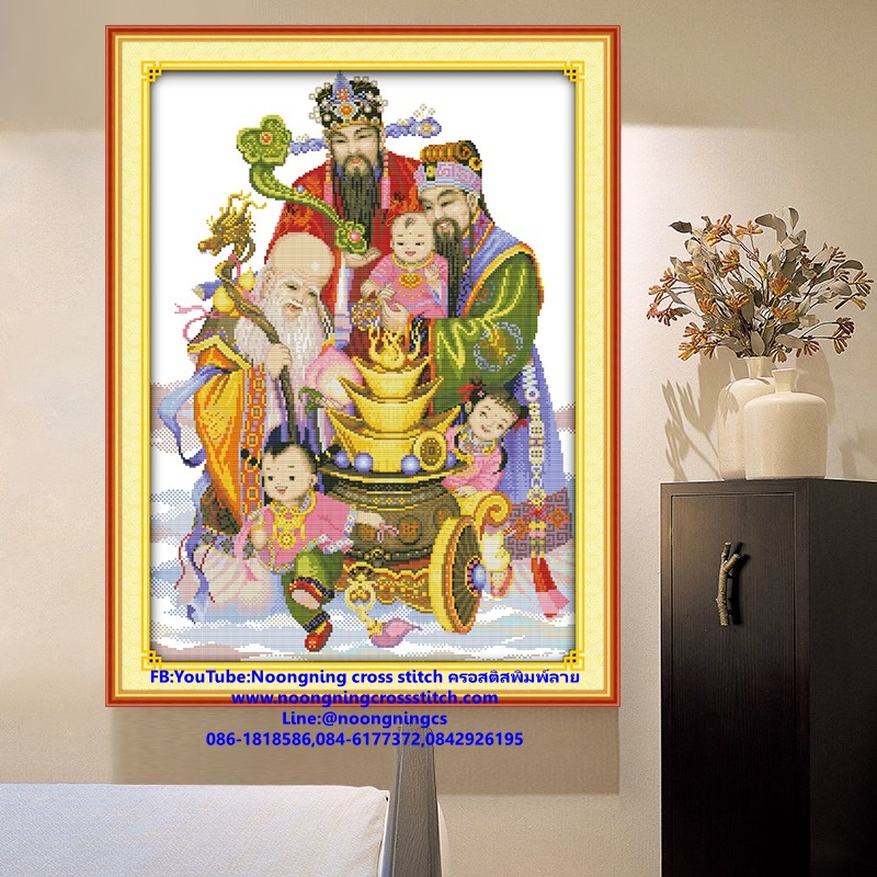เทพเจ้าฮกลกซิ่ว ชุดปักครอสติช พิมพ์ลาย ครอสติสจีน งานฝีมือ DIY