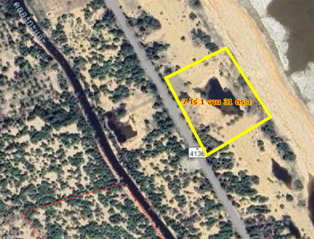 86345-ขายที่ดิน ต.ดอนทราย อ.ไม้แก่น จ.ปัตตานี