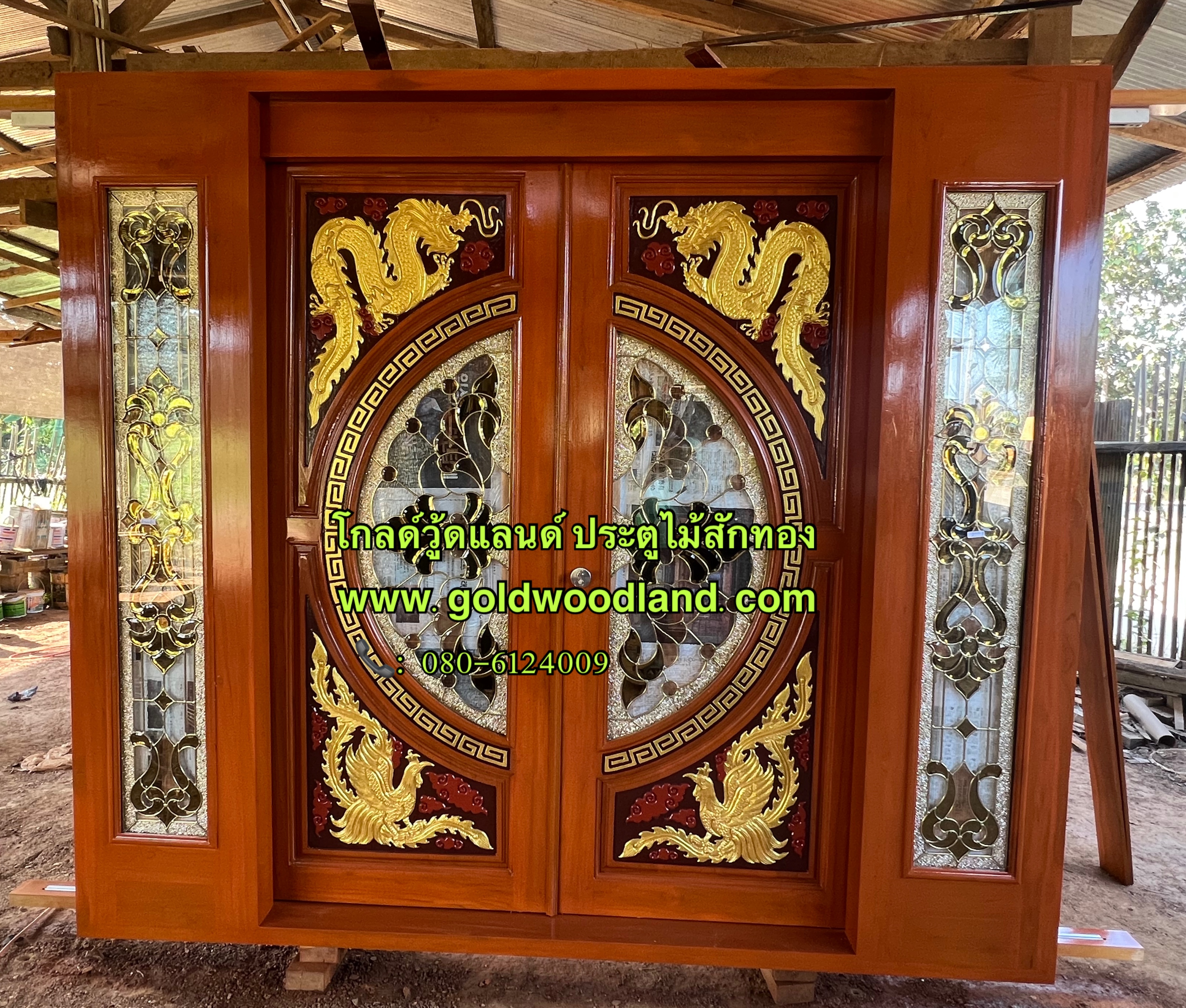 ประตู หน้าบ้านสวยๆ GS- 203 ชุดสำเร็จ