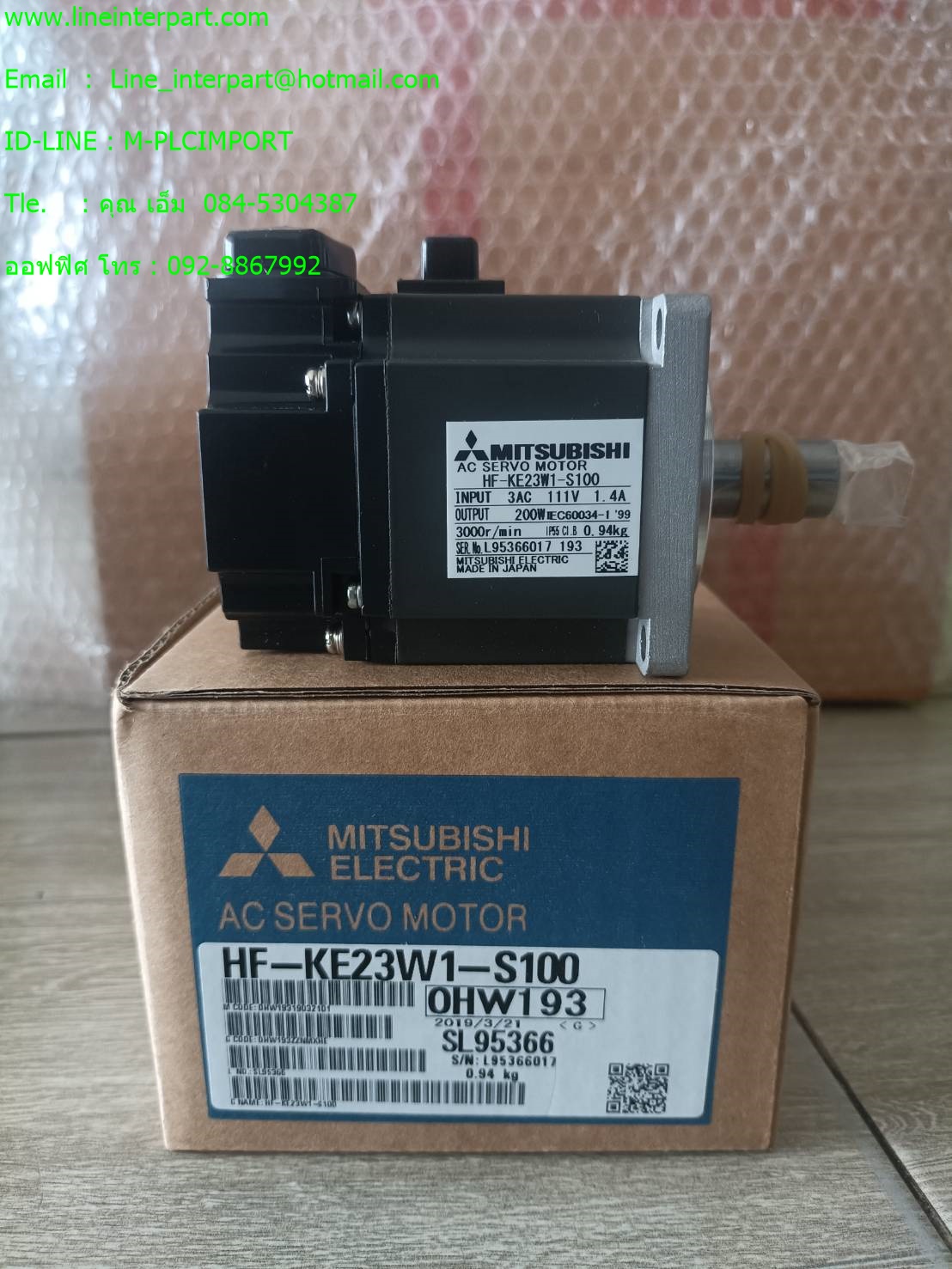 HF-KE23W1-S100