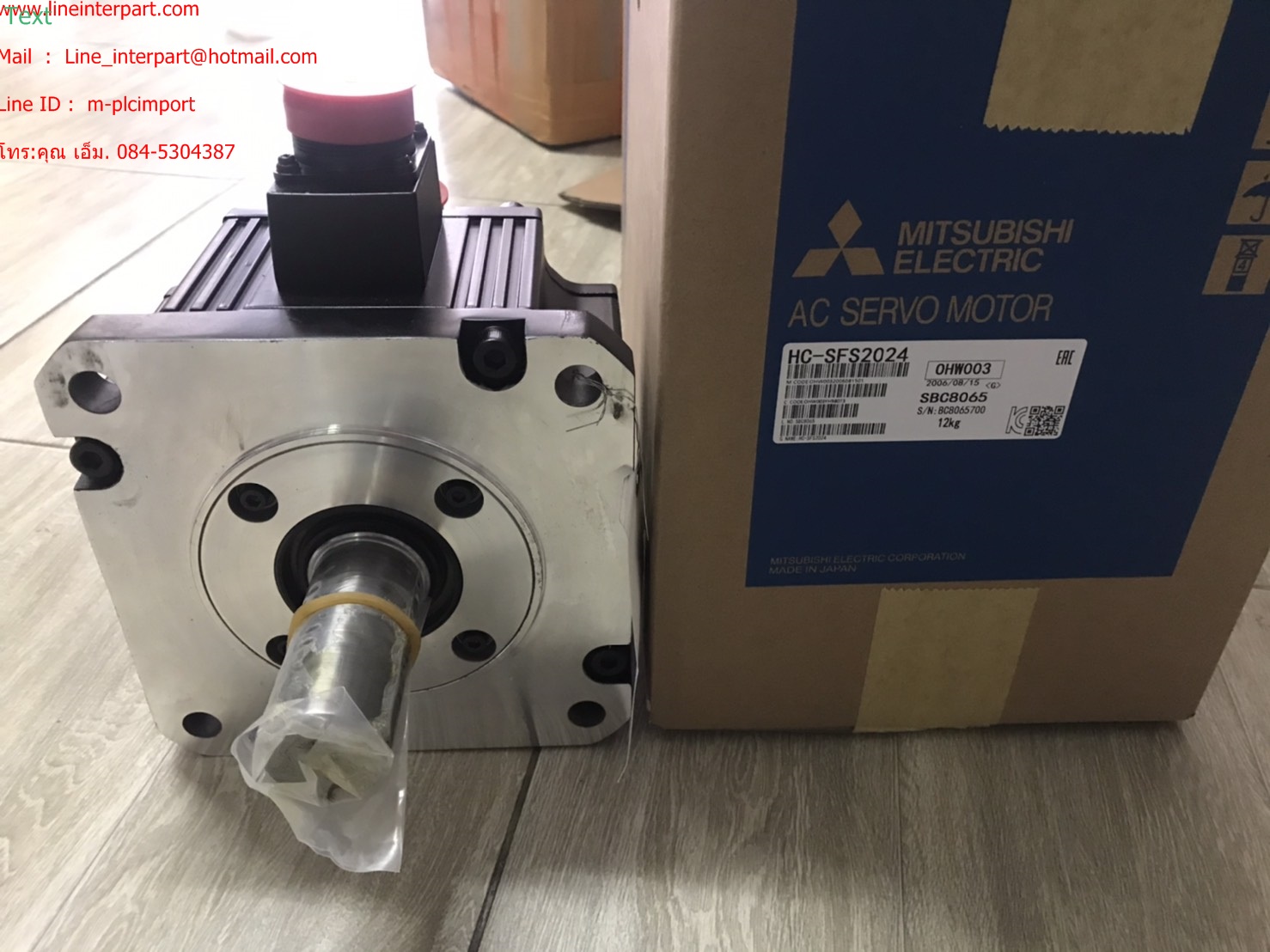 HC-SFS2024