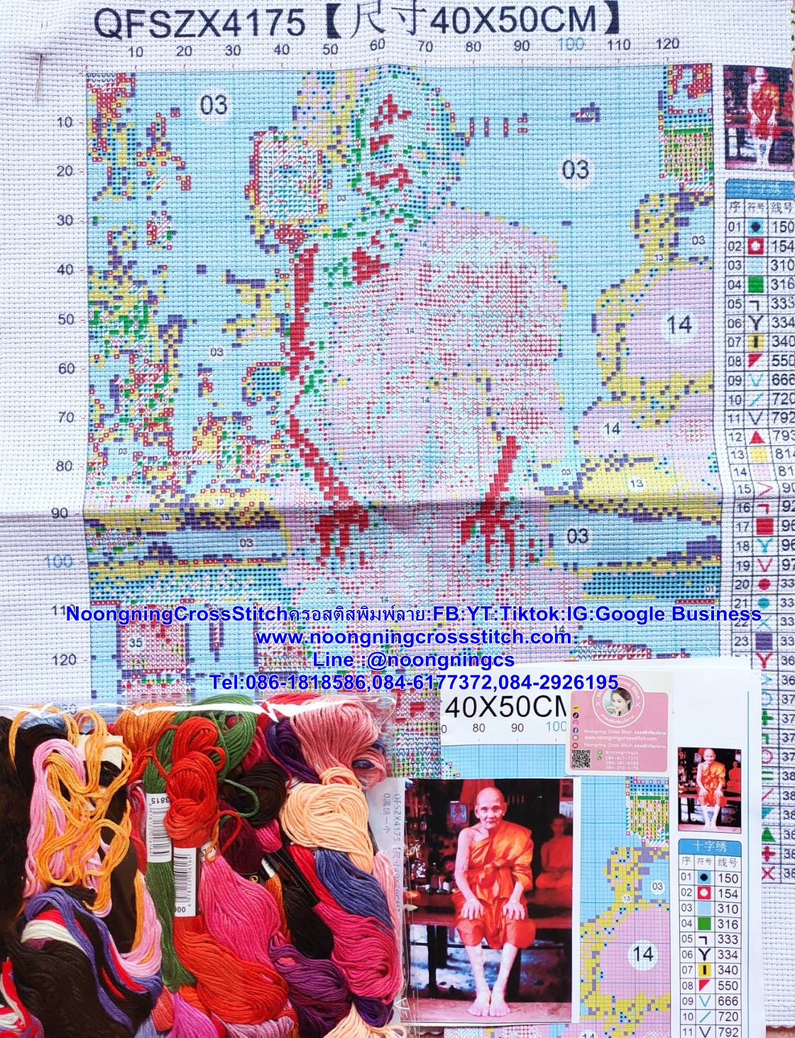ครอสติส สั่งทํา 40x50ซม รูปหลวงปู่พริ้ง ชุดปักครอสติส พิมพ์ลาย ครอสติสจีน งานฝีมือทำที่บ้าน DIY