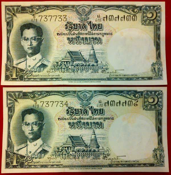 ธนบัตร ๑ บาท พระที่นั่งอนันตสมาคม เลขติดกัน 2 ใบ