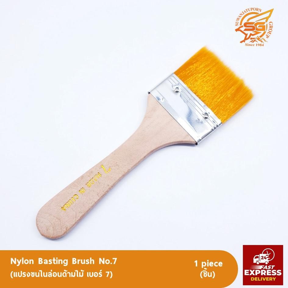 แปรงขนไนล่อนด้ามไม้ แปรงทาเนย /เบเกอรี่ /อุปกรณ์เบเกอรี่