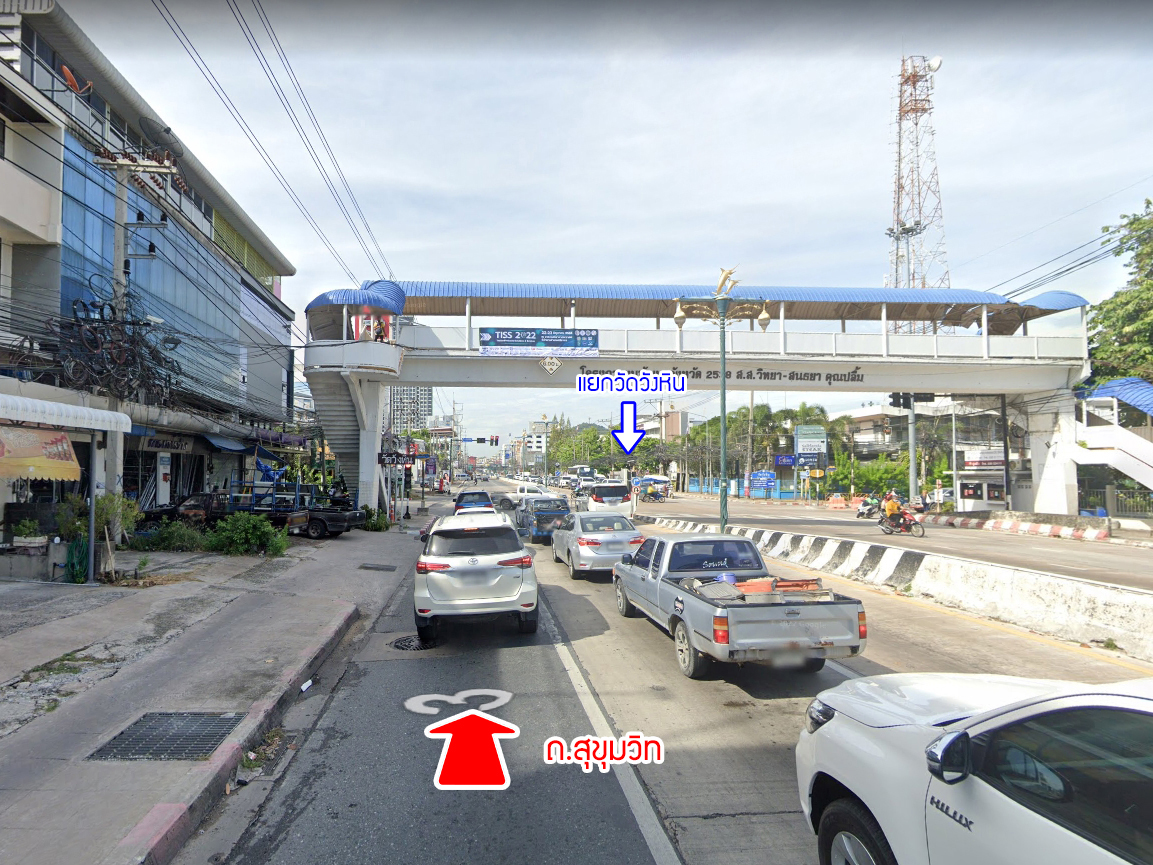 73284-ขายบ้านพร้อมที่ดิน ซอยวัดวังหิน สุขุมวิท ศรีราชา ชลบุรี