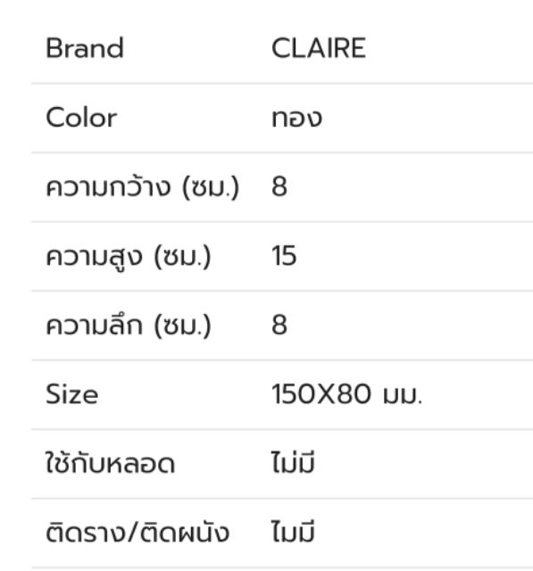 ธูปไฟฟ้า เทียนไฟฟ้า ธูปเทียนไฟฟ้า LED กระถางธูป LED 3 ดอก CLAIRE สีทอง
